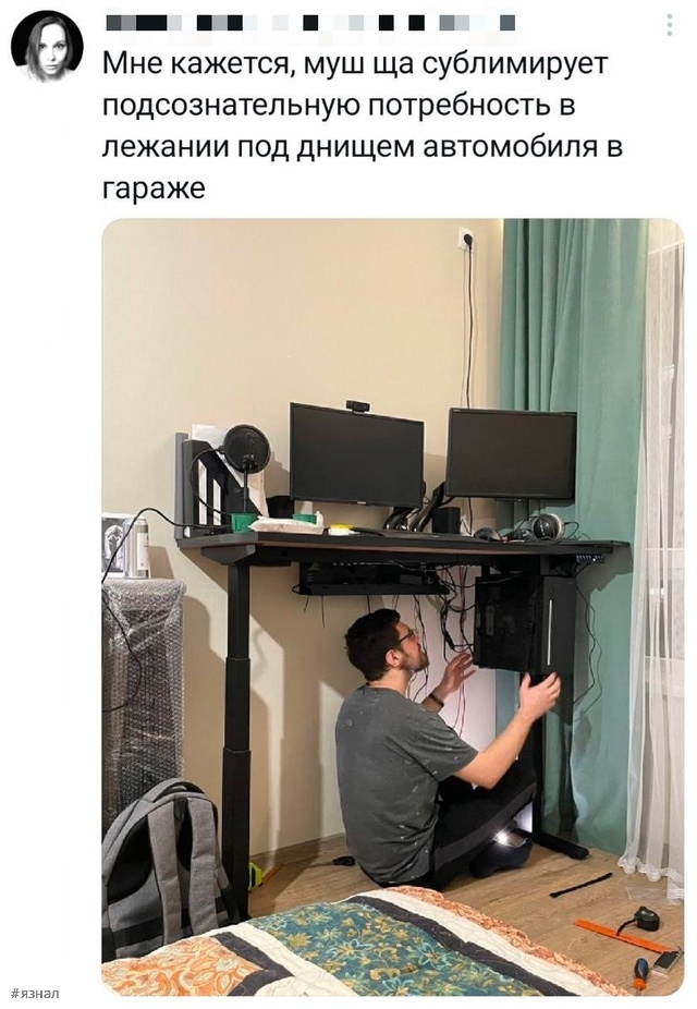 Смешные комментария