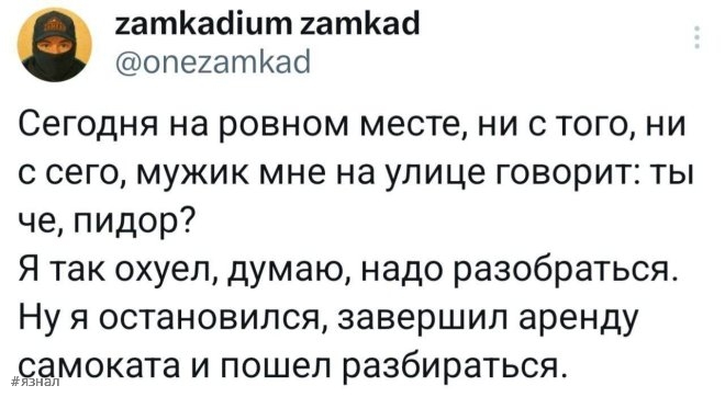 Смешные комментария