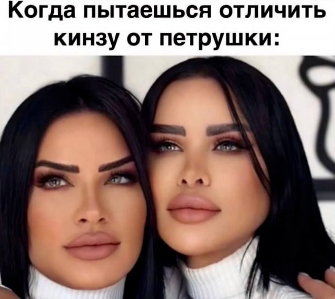 Самые смешные картинки и свежие мемы
