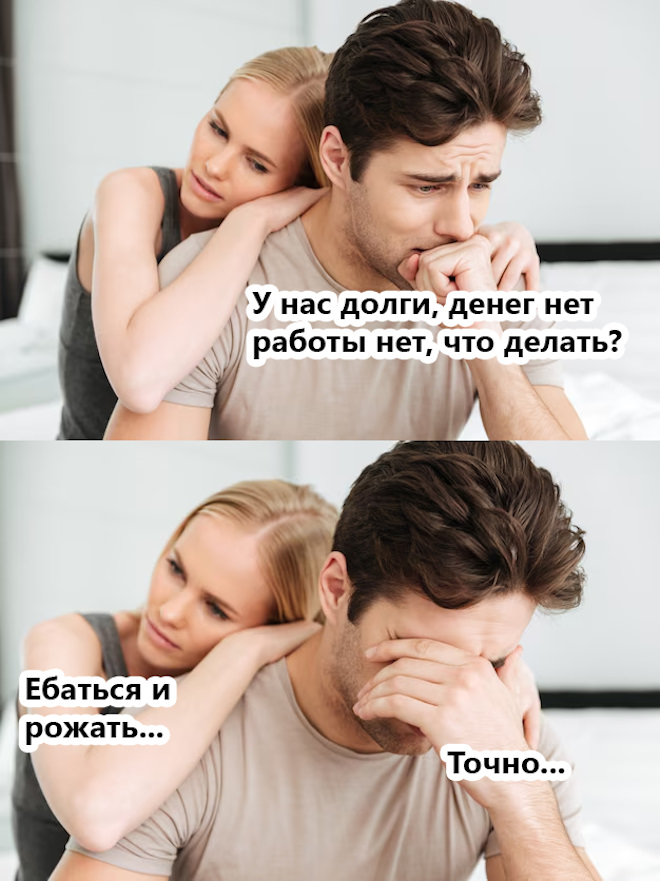 Свежие приколы