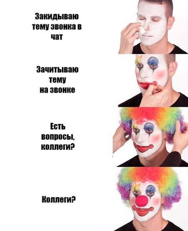 Юмор