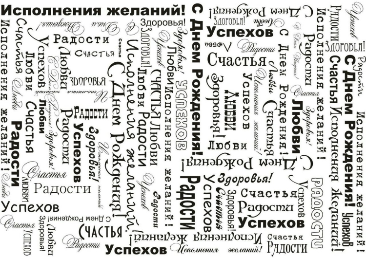 Лучшие красивые картинки с Днём рождения для айтишника