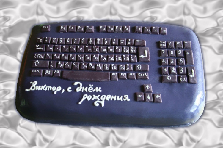 Лучшие красивые картинки с Днём рождения для айтишника