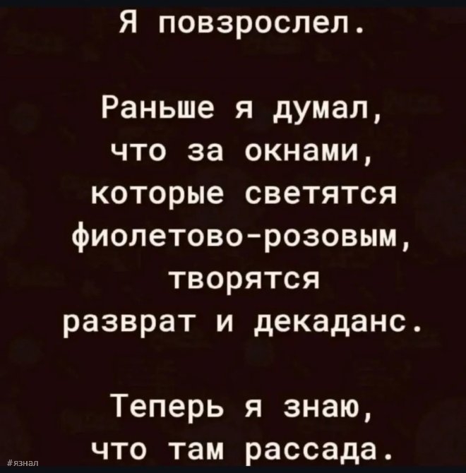 Смешные комментария