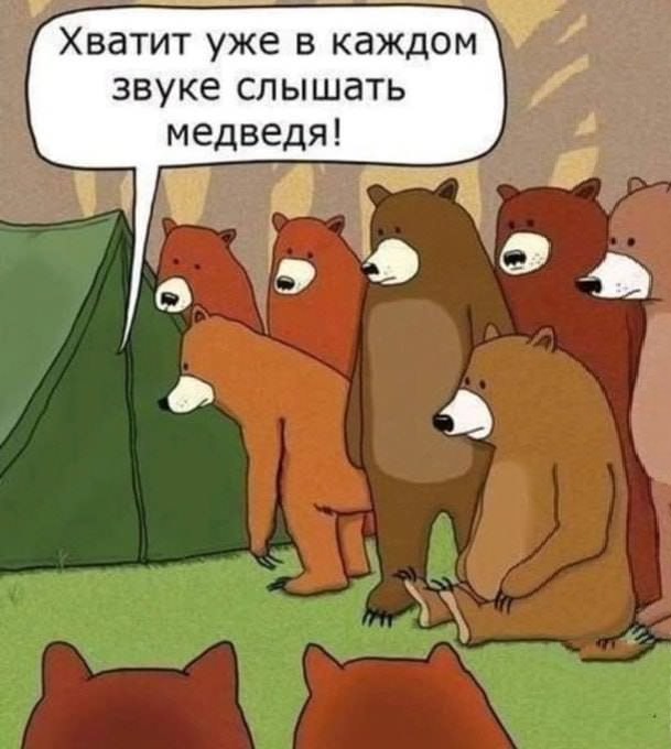 Приколы