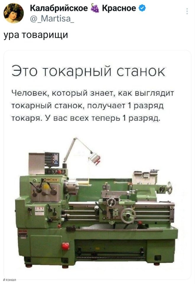 Смешные комментария