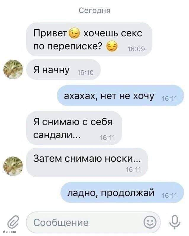 Смешные комментария