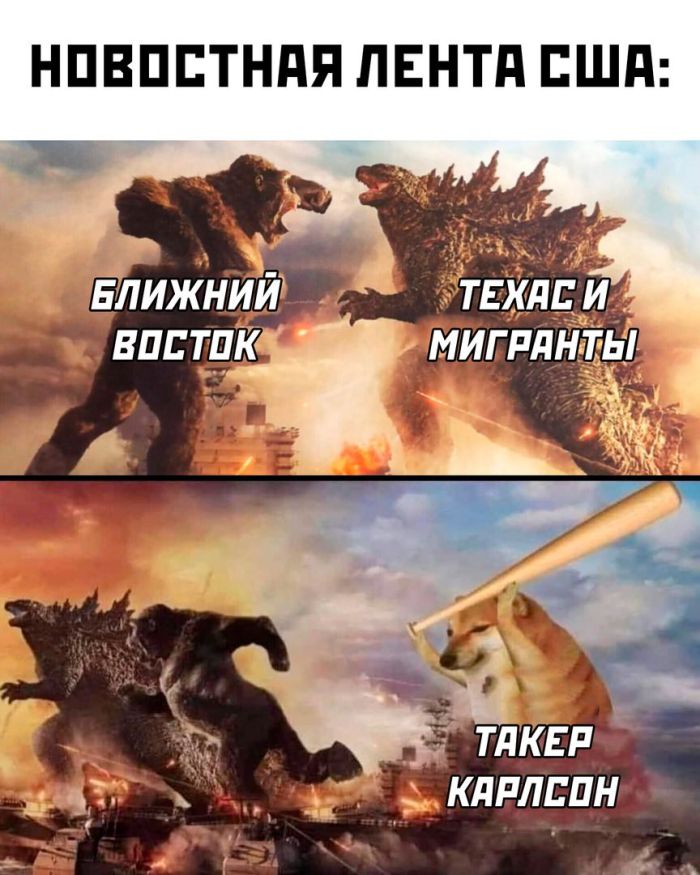 Приколы