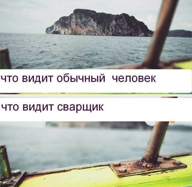 Смешные мемы