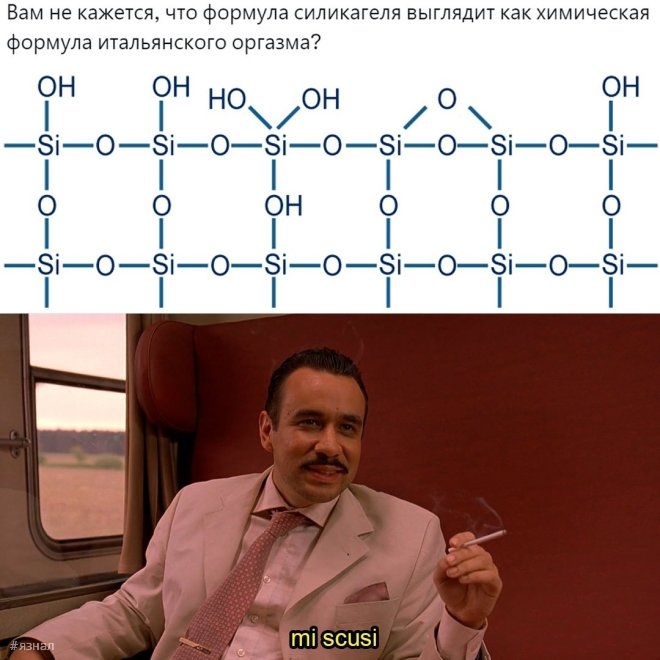 Смешные мемы