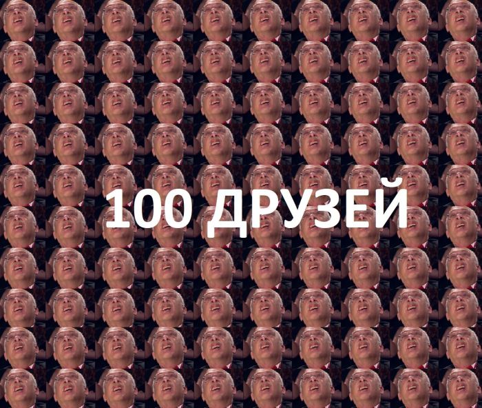 Юмор и приколы