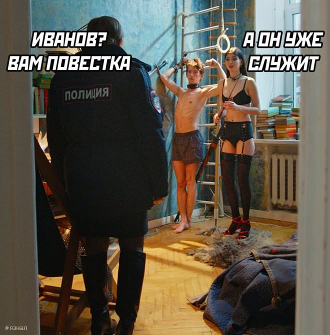 Вирусные мемы