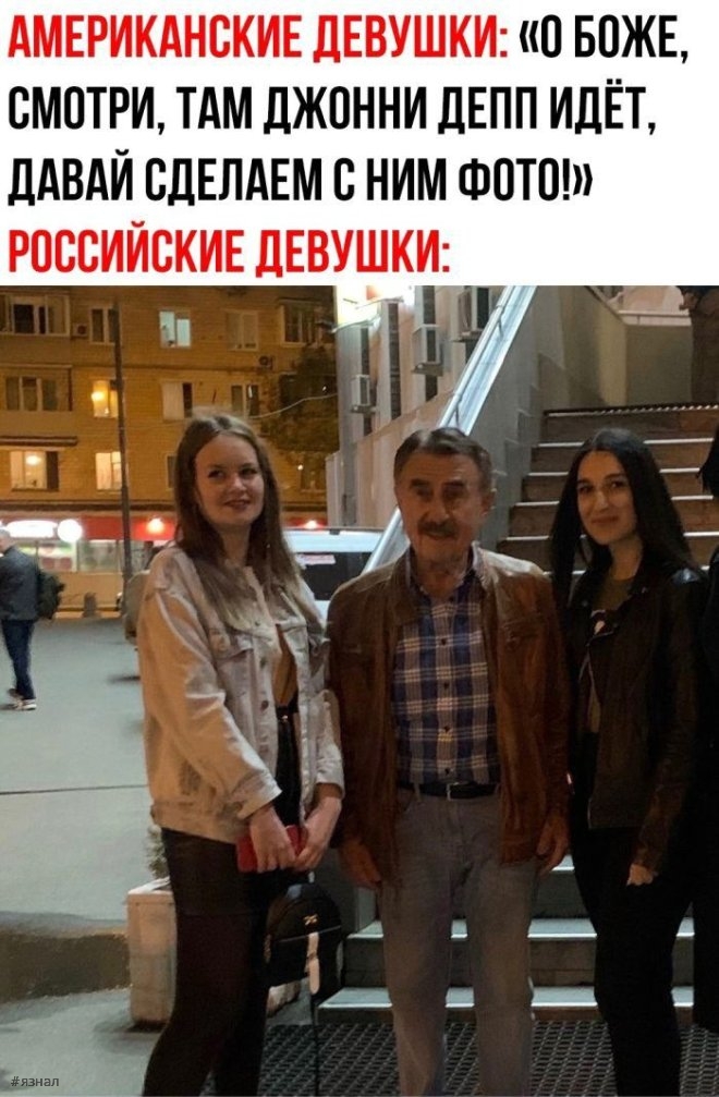 Вирусные мемы