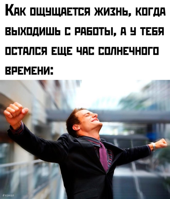 Вирусные мемы