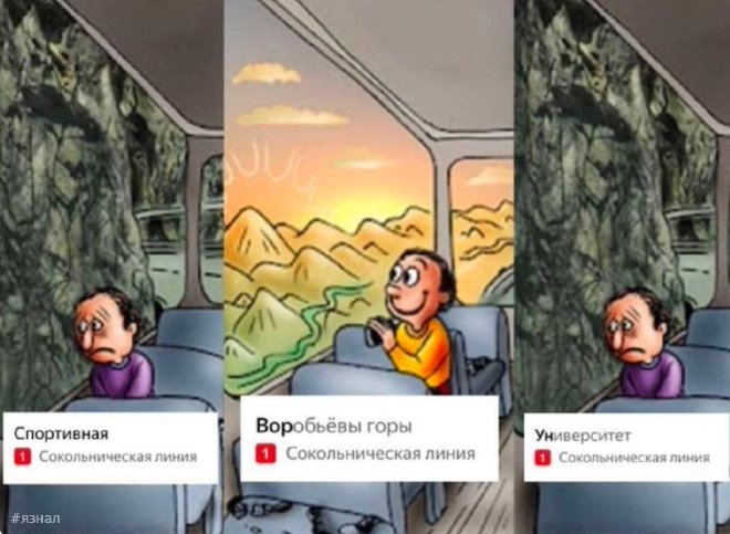 Вирусные мемы