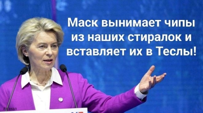 Вирусные мемы