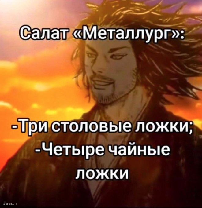 Вирусные мемы