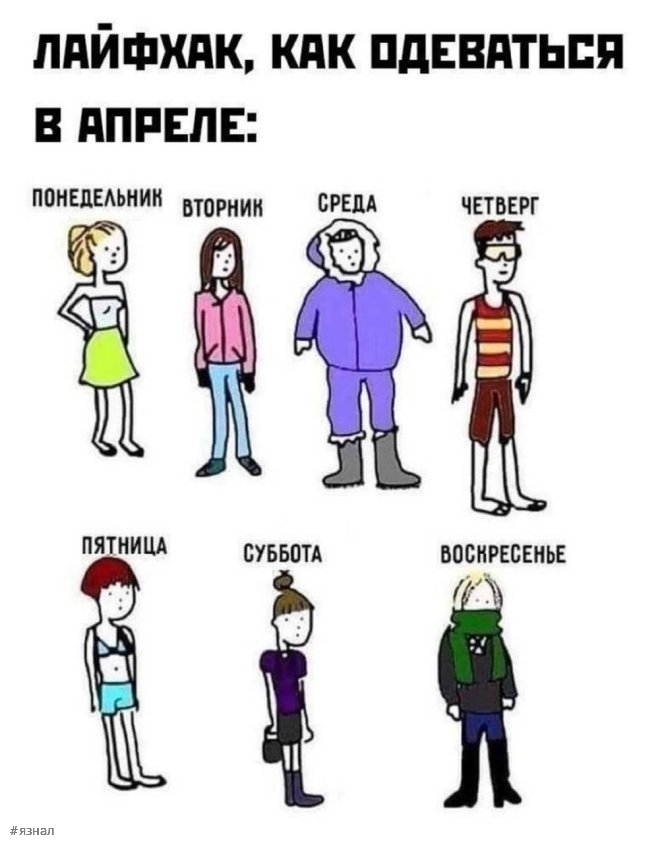 Вирусные мемы