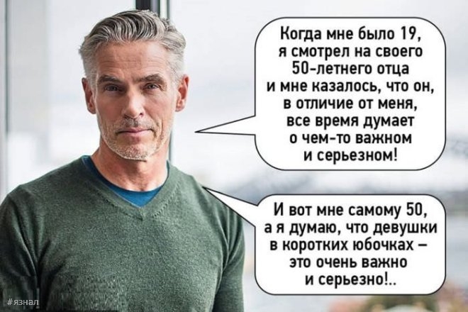 Мемы ЯЗнал