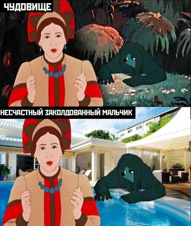 Топовые мемы