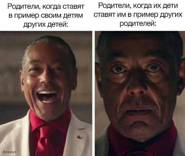 Топовые мемы