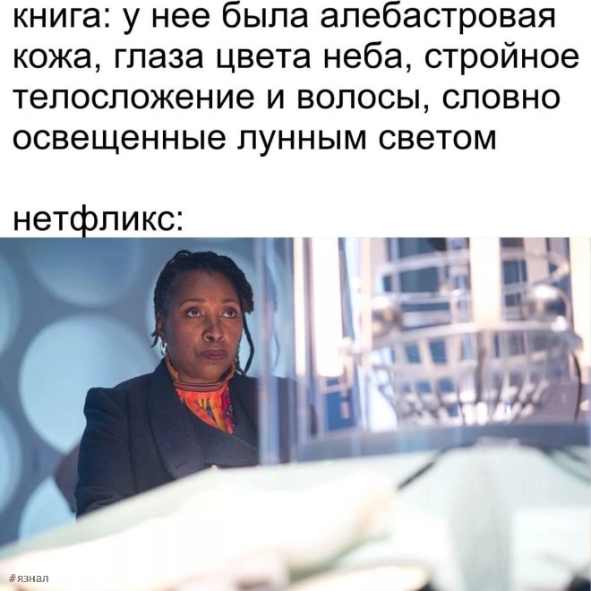 Топовые мемы