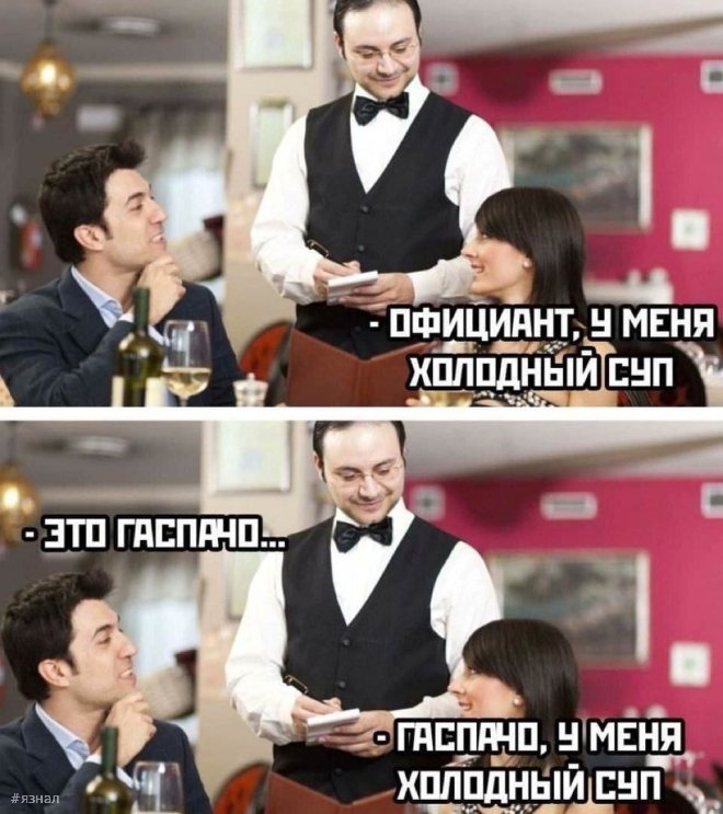 Топовые мемы