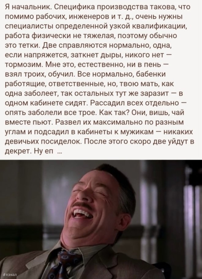 Топовые мемы