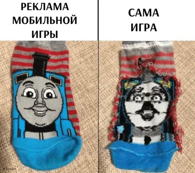 Топовые мемы