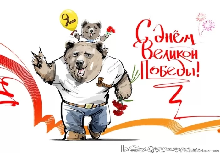 Картинки на 9 мая