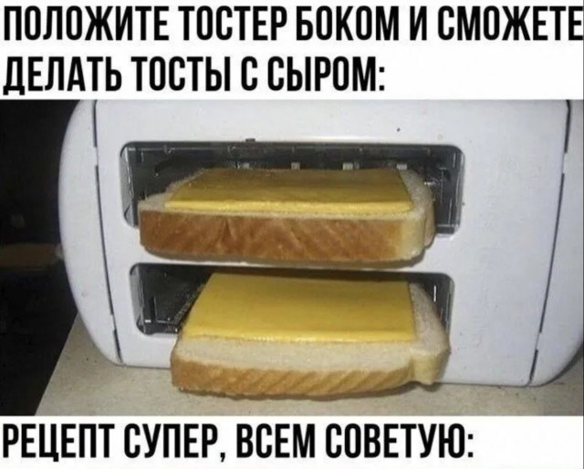 Приколы