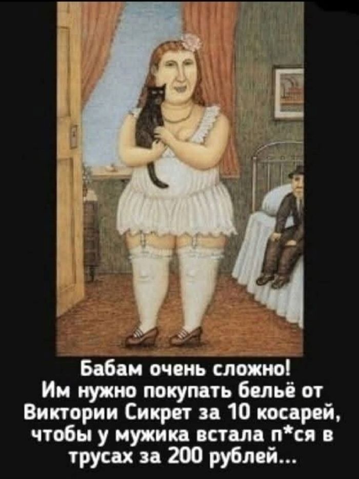 Черный юмор