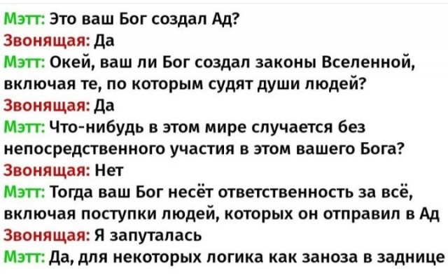 Смешной прикол