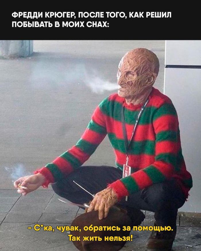Мемы