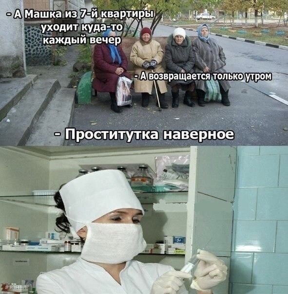 Приколы и юмор