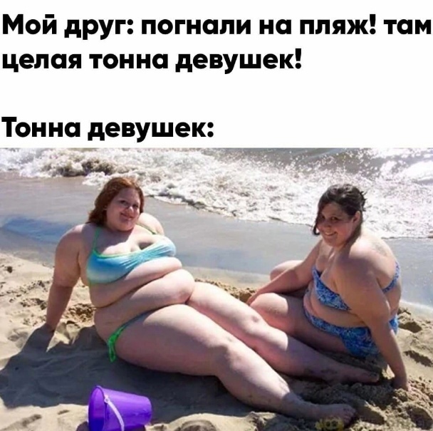 Смешной прикол