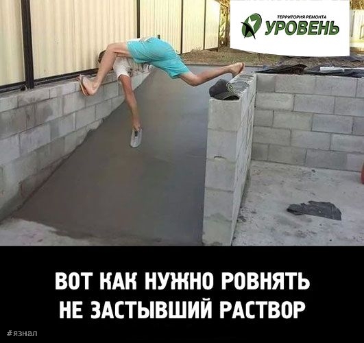 Приколы и юмор