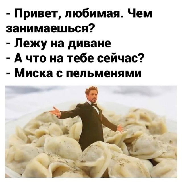 Смешной прикол