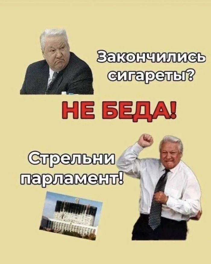 Черный юмор