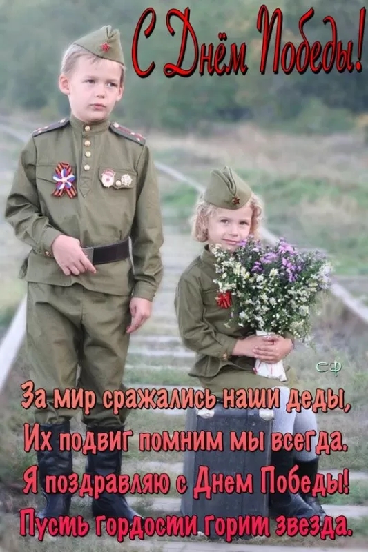 Картинки на 9 мая