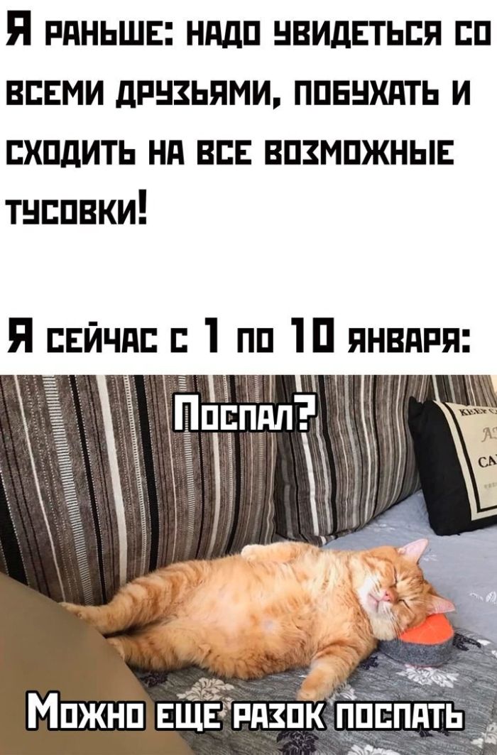 Смешной прикол