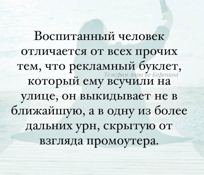 Мемы