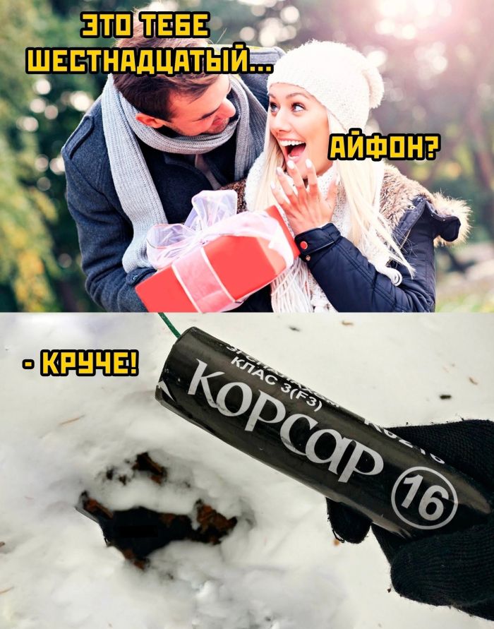 Мемы