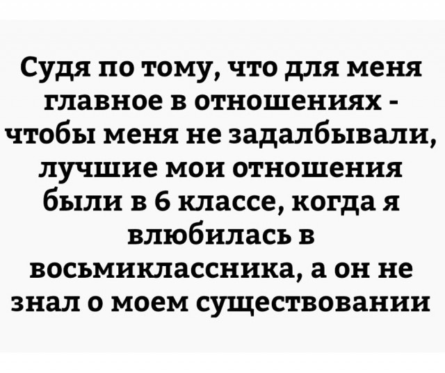 Смешные картинки с надписями