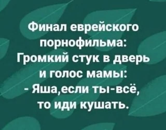 Приколы