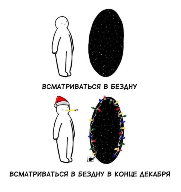 Мемы