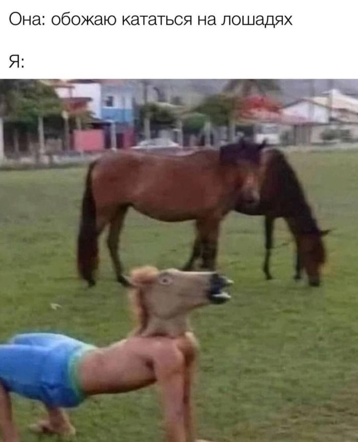 Пошлый юмор