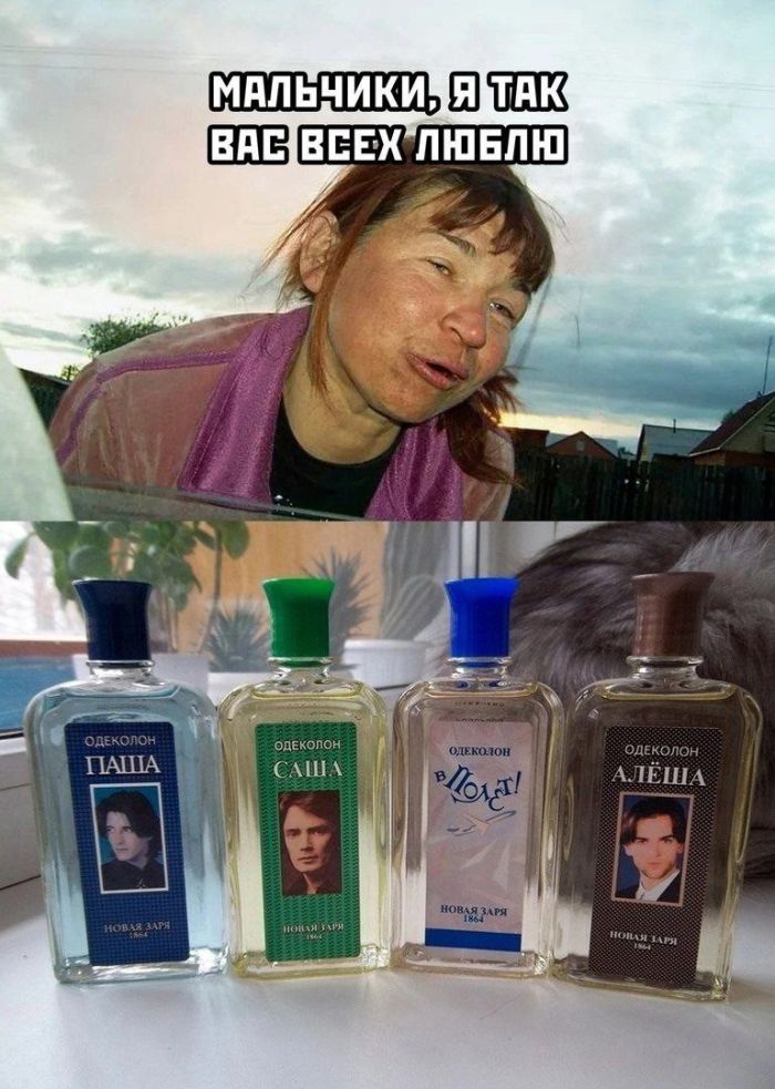 Пошлый юмор