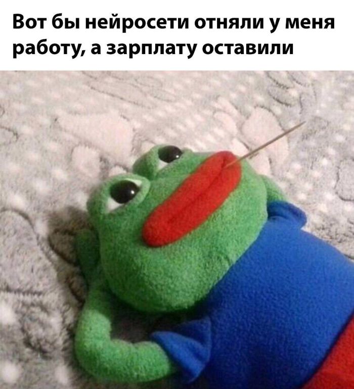 Отборный юмор