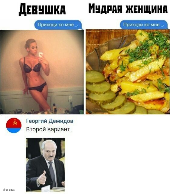 Приколы и юмор